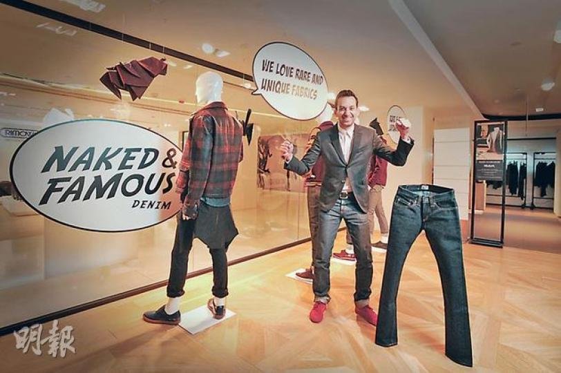 The Unique World of Naked & Famous Denim